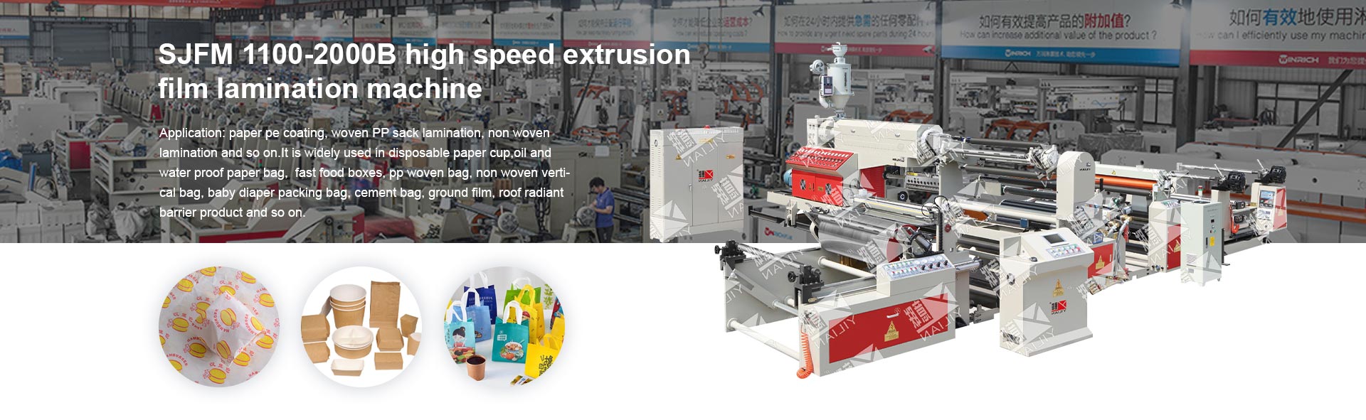 Extrusion lamination machine